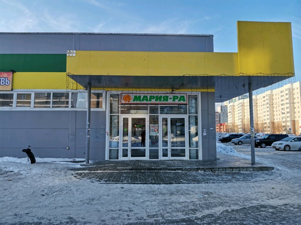 Grocery Mariya-RA, Novosibirsk, photo