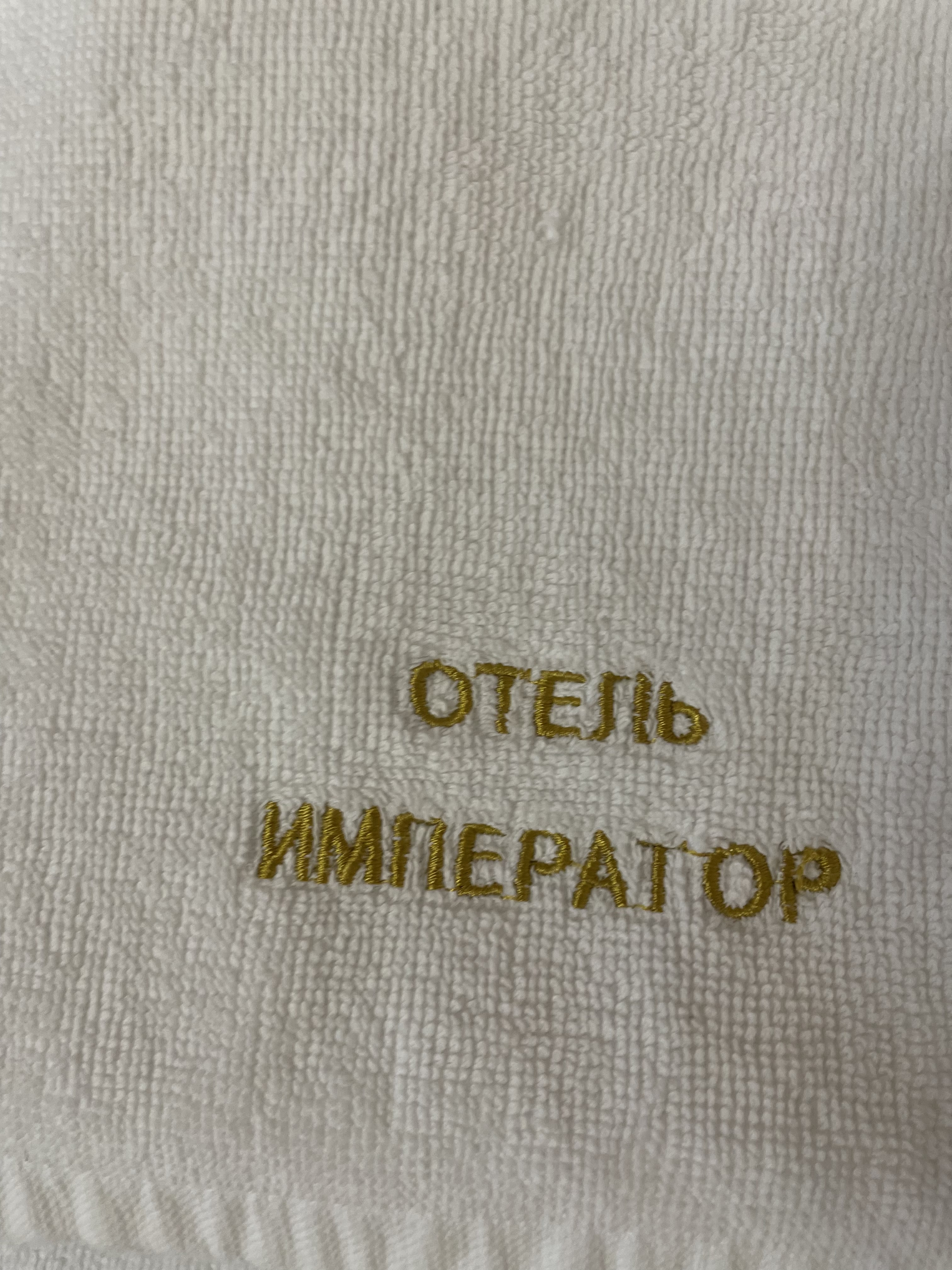 Фото Император