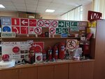 Ваша пожарная безопасность (Ilicha Street, 7), firefighting equipment