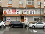 Erkanlar Textile (İstanbul, Sultangazi, Yunus Emre Blv., 29C), garment factory