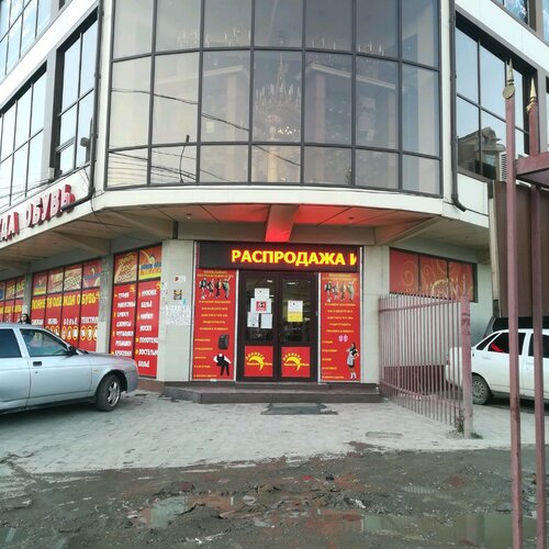 Frisson ул генерала омарова 1 махачкала фото Photo: Планета, clothing store, Makhachkala, General Omarova Street, 127/5 - Yan