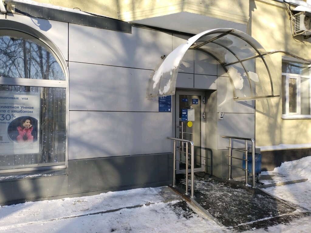 Банк Газпромбанк, Новосибирск, фото