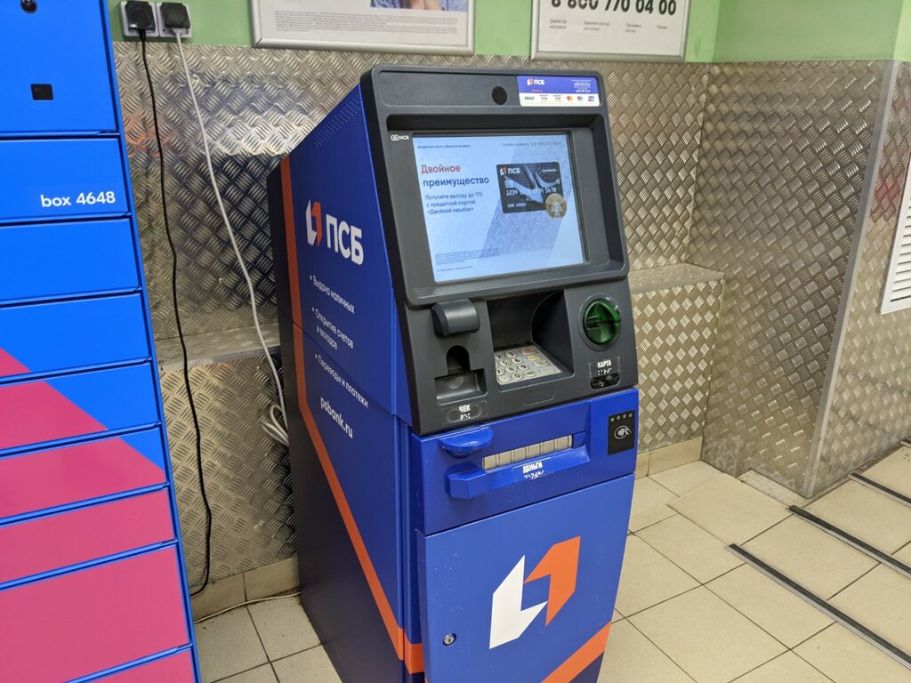 ATM Bank Psb, Yaroslavl, photo
