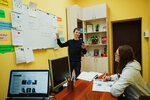 English Around (Artilleriyskiy Lane, 14), tutoring