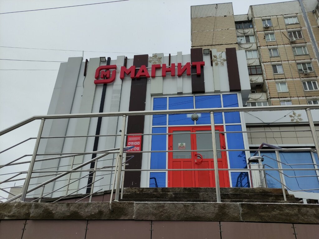 Магнит, магазин продуктов, Преображенская ул., 132, Белгород — Яндекс Карты