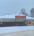 Продукты (selo Novoye, Tsentralnaya ulitsa, 200А), grocery