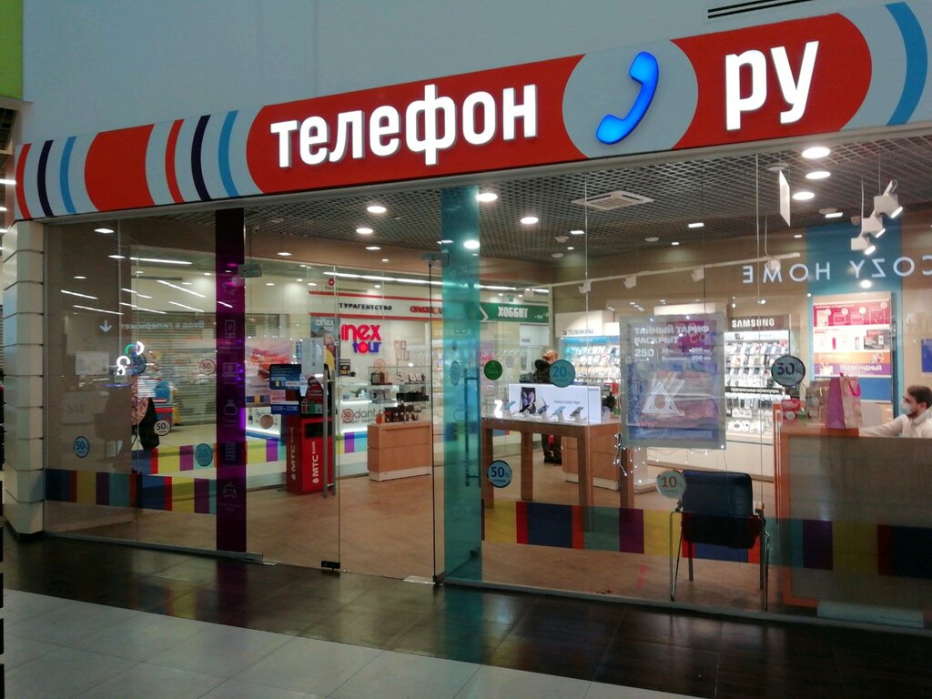 Mobile phone store Телефон. Ру, Moscow, photo