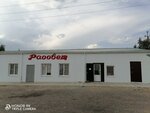 Рассвет (Astrakhan Region, Chernoyarskiy District, selo Ushakovka, Komsomolskaya ulitsa) ، محل بقالة