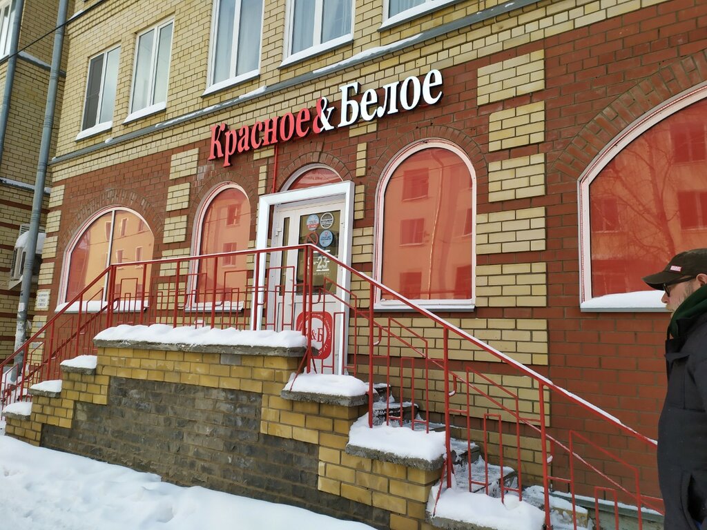 Grocery Krasnoe&Beloe, Kirov, photo
