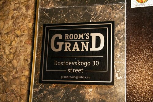  Grand rooms в Мурманске