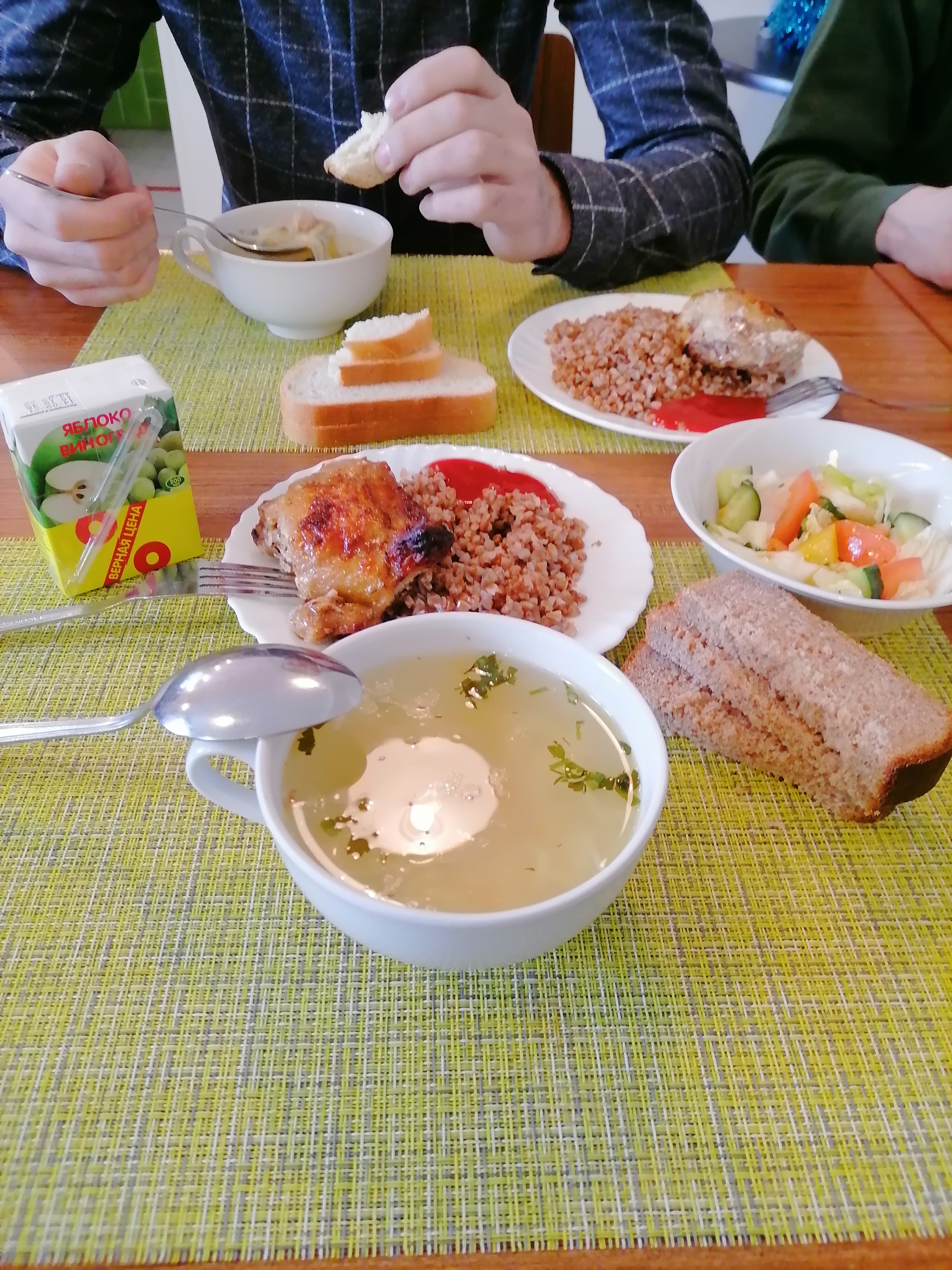 Фото Ямской