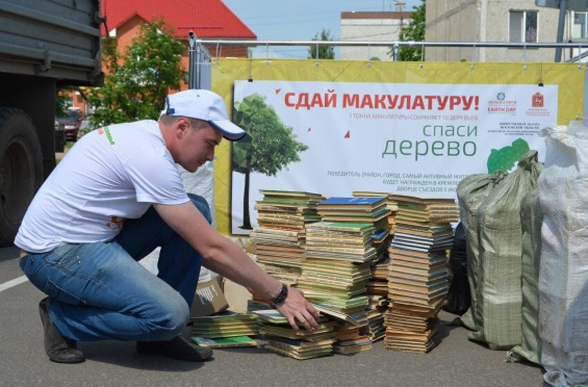 Приём и скупка вторсырья ЭкоМичВтор, Мичуринск, фото