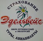 Edelvays (posyolok Solnechny, Solnechnaya ulitsa, 15) ، شركة التأمين
