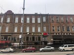 An Rostov-The Main (Krasnoarmeyskaya Street, 170с3) ، وكالة عقارية