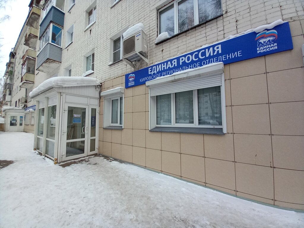 Молодая гвардия 98 киров карта