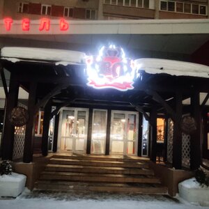 BierЛога