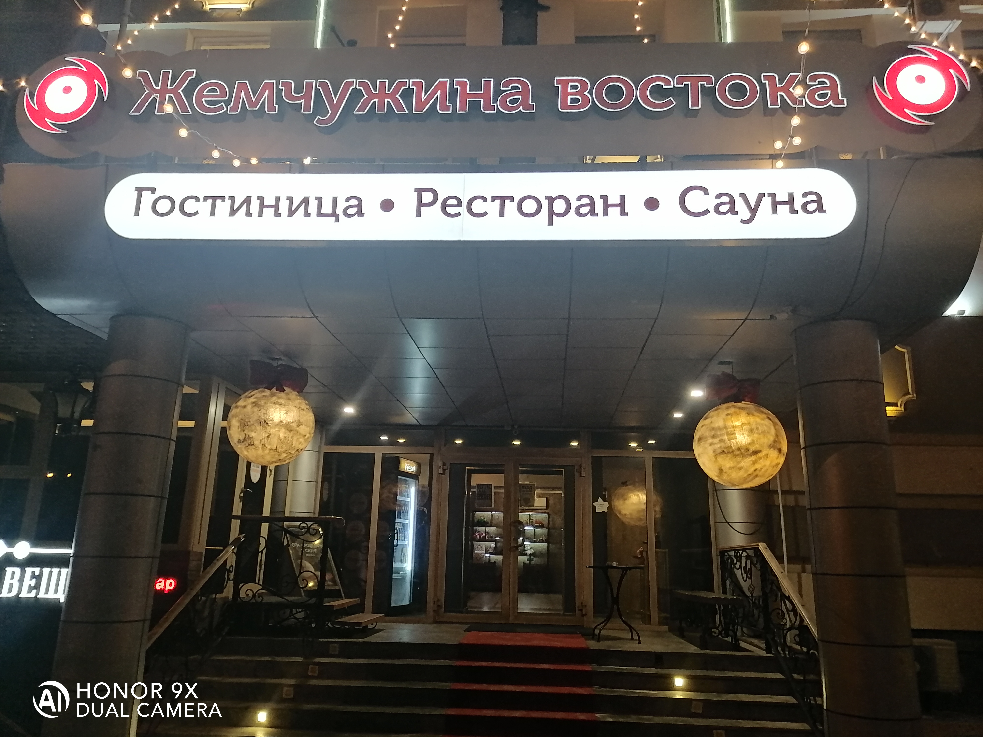 Фото Жемчужина Востока