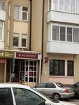 Нотариус Яшкина Г.Д. (Большая Садовая ул., 130), нотариусы в Ростове‑на‑Дону