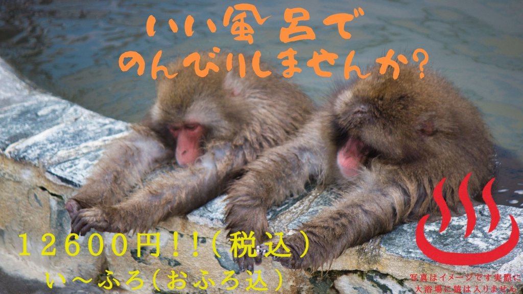 Фото Gensen Yunoyado Sennotani