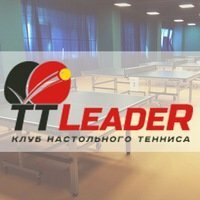 Sports club TTLeadeR, Moscow, photo