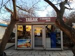 PayBerry (Autonomous Republic of Crimea, Yalta, skver Yubileyny), payment terminal