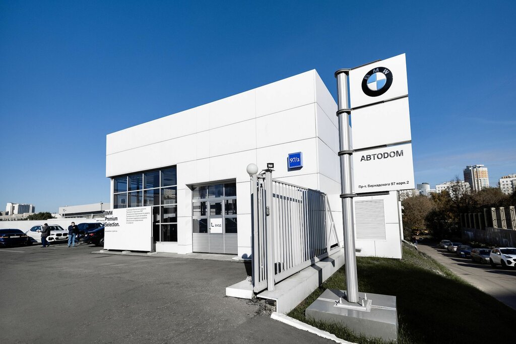 Www bmw avtodom ru