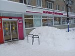 Magnit Kosmetik (Kosmonavta A.G. Nikolaeva Street, 27) ، متجر بيع العطور ومستحضرات التجميل