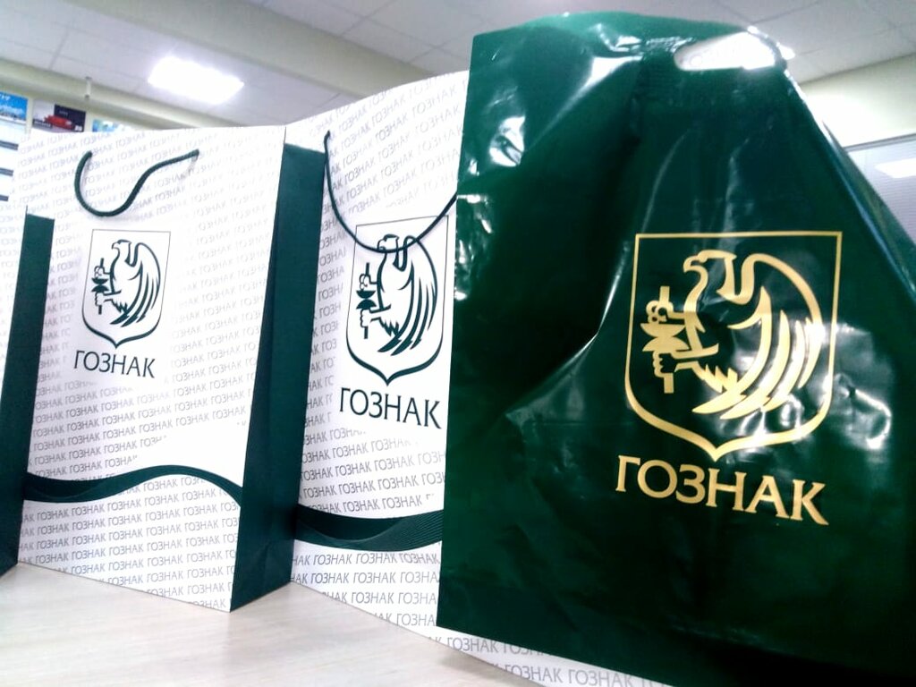 Printing house Printing House A1, Moscow, photo