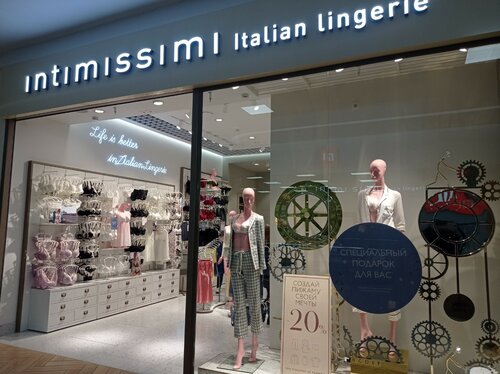 Минск интимдік демалыс