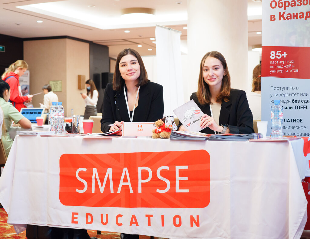 Yurtdışı eğitim Smapse Education, Moskova, foto