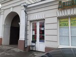 Ремонт обуви (Stanislavskogo Street, 56/12), shoes repair