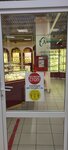 Aleksandrit (Kalininskoe Highway, 12), jewelry store
