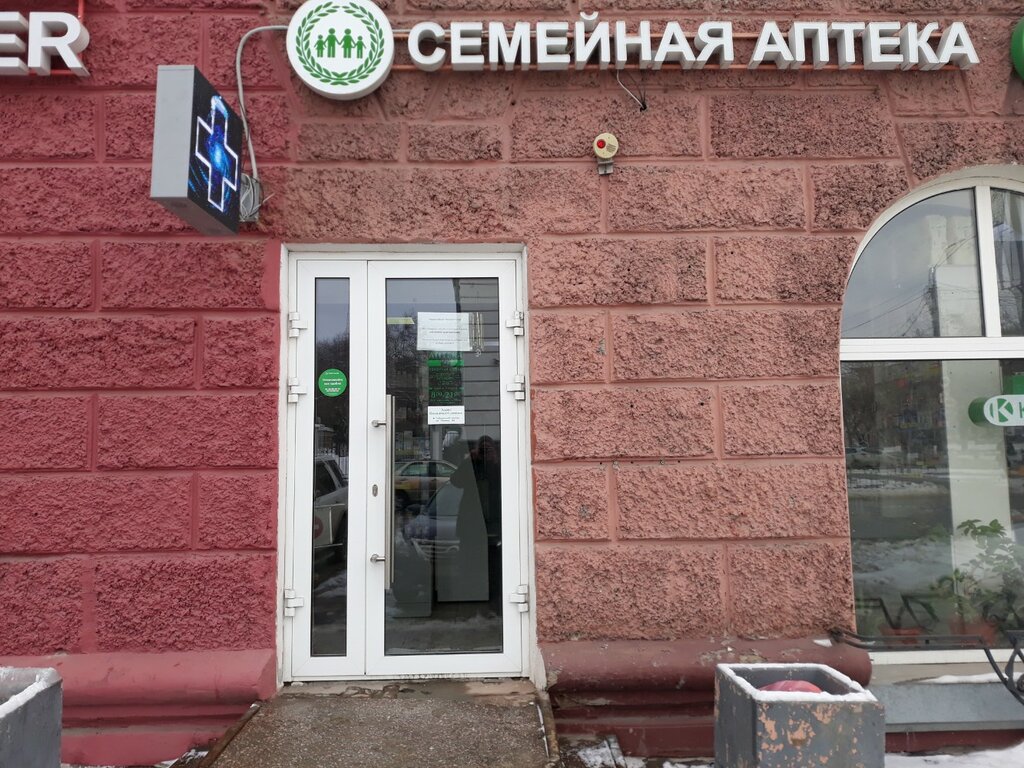 Аптека Здравсити Барнаул