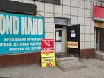 Stock (Ótegen batyr kóshesi, 7В), segunda mano