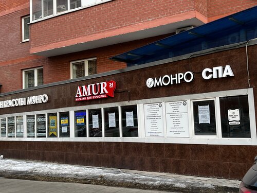 Үй порно Балашиха