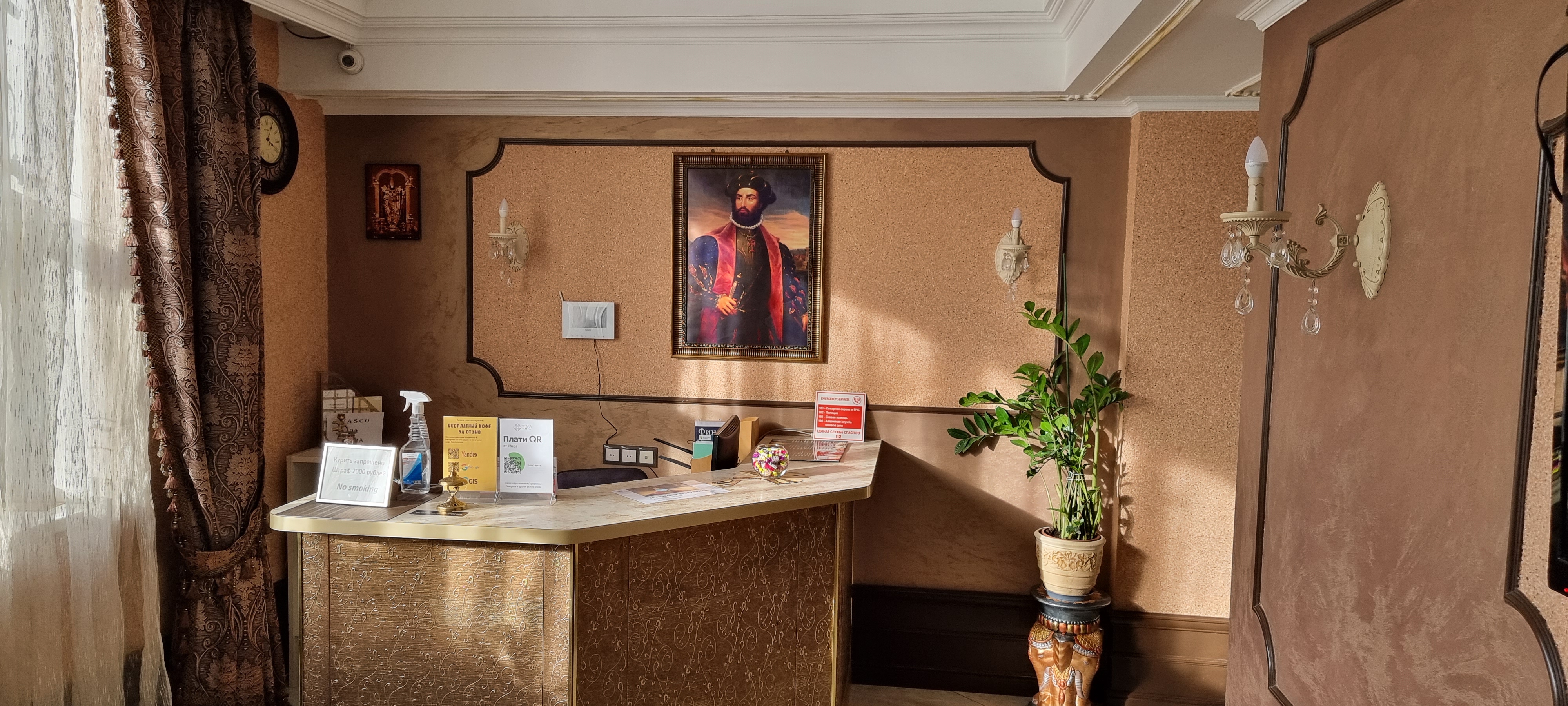 Фото Васко Да Гама