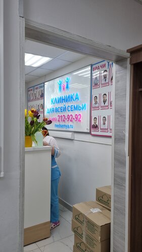 Внутри