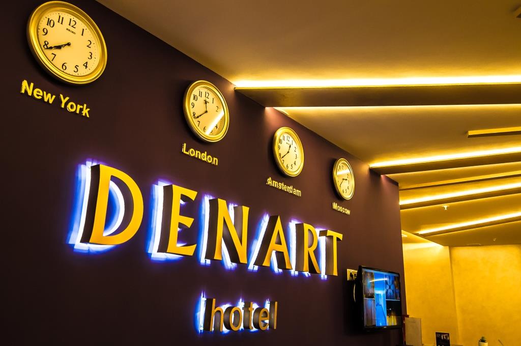 Фото Денарт