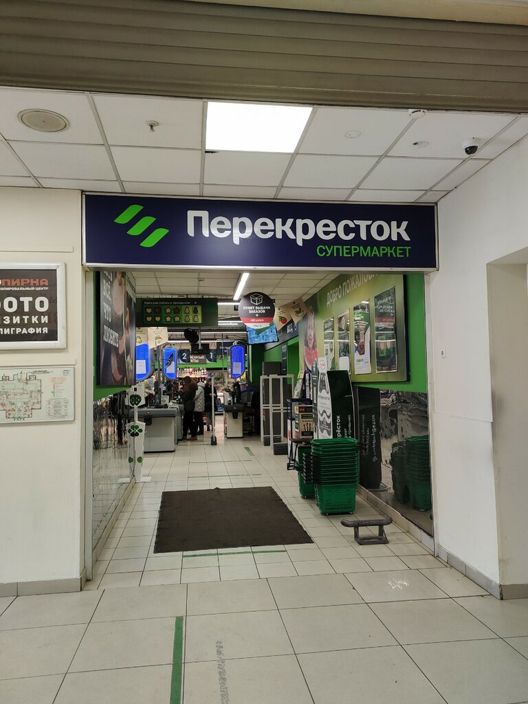 Süpermarket Perekrestok, Moskova, foto