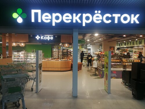 Перекрёсток, супермаркет, ул. Халтурина, 30лит1, Геленджик — Яндекс Карты