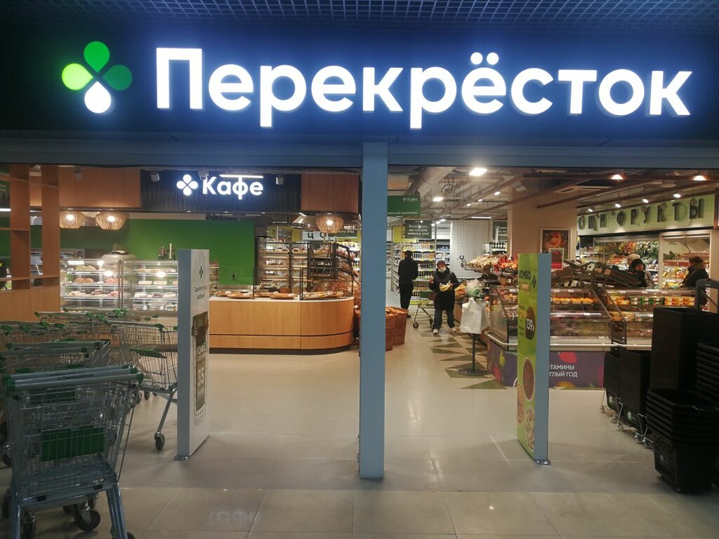 Süpermarket Perekrestok, Gelencik, foto