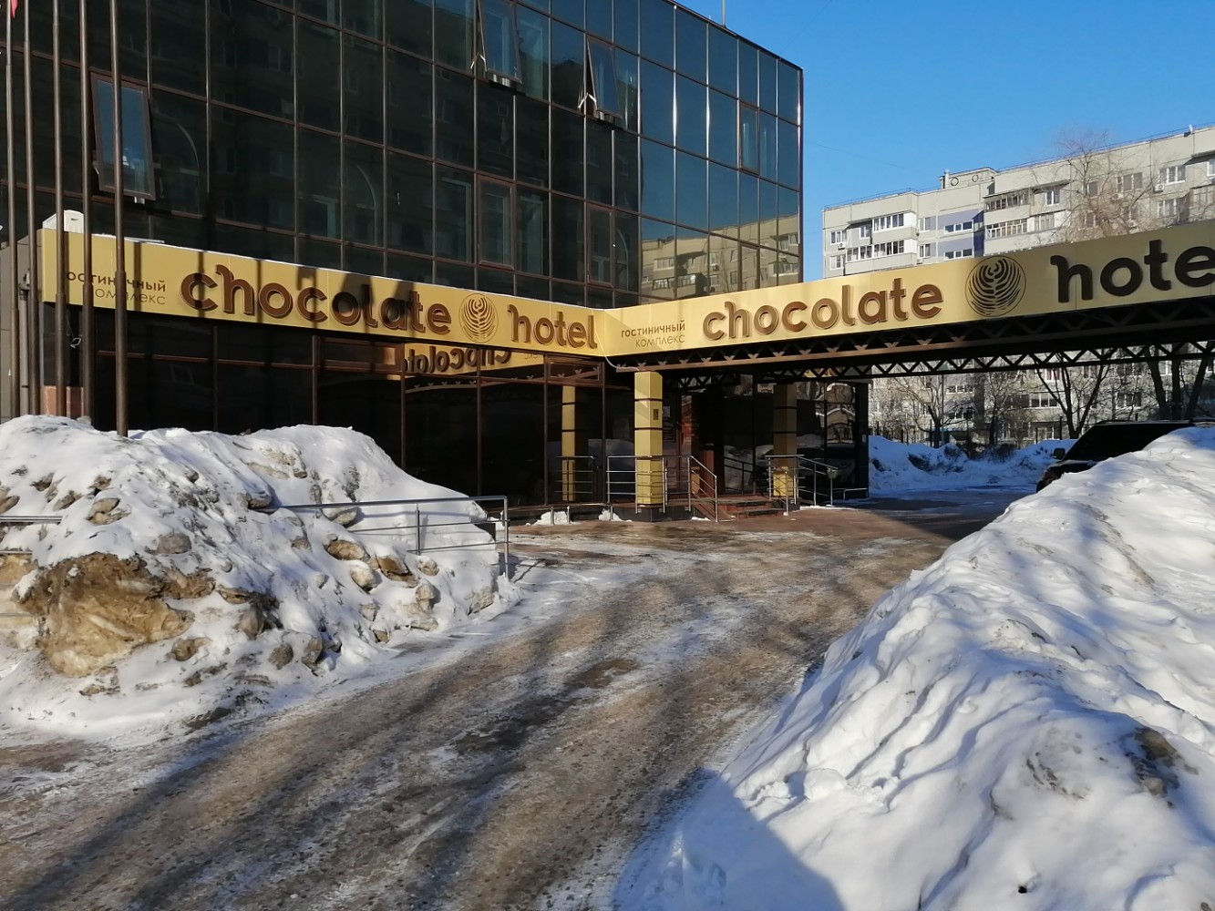 Фото Шоколад