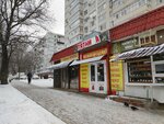 Овощи и фрукты (50 let VLKSM Street, 54А), frutería