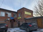 Lastovitsa consulting (Chkalova Street, 24А), construction expertise and technical supervision
