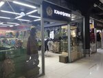 Камуфляж (Gazety Krasnoyarskiy Rabochiy Avenue, 120), workwear
