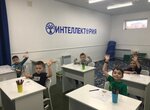 Интеллектория (Nekrasova Street, 10), club for children and teenagers