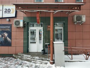Филипок (ул. Жесткова, 7), магазин пива в Витебске