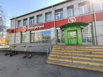 5post (Bolshaya Oktyabrskaya Street, 71) ، نقطة تسليم