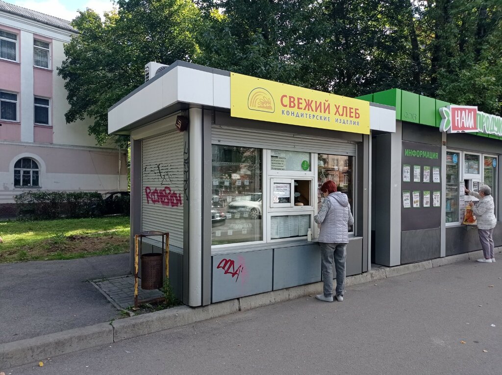 Bakery Свежий хлеб, Kaliningrad, photo