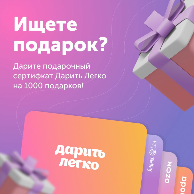 Gift and souvenir shop MyGiftCard, Moscow, photo